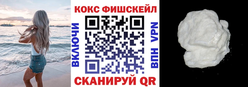 Наркошоп купить Конопля  Меф  АМФЕТАМИН  ГАШИШ  COCAIN  Давлеканово