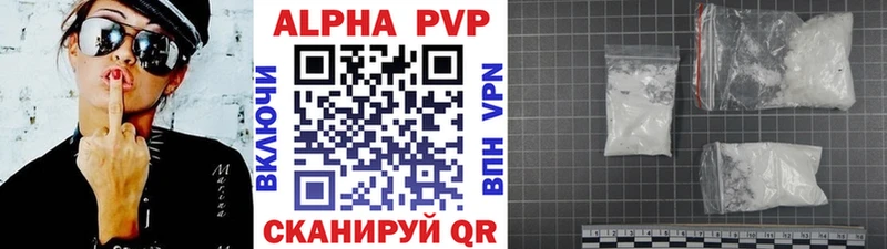 Купить  Давлеканово  Alpha-PVP крисы CK 