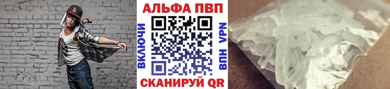 А ПВП мука Давлеканово