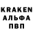 Альфа ПВП СК Krebs Konstantin