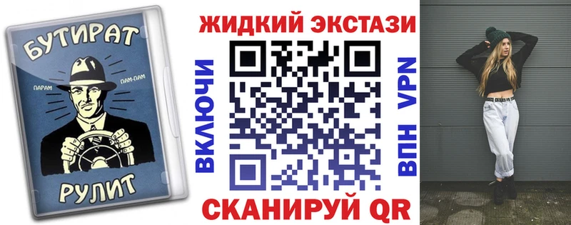 Купить закладки  Давлеканово  Бутират бутандиол 