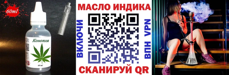 Еда ТГК конопля  Купить где  Давлеканово 