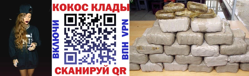 Купить где  Давлеканово  Кокаин FishScale 