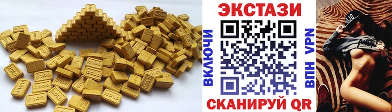ЭКСТАЗИ Cube  Купить где  Давлеканово 