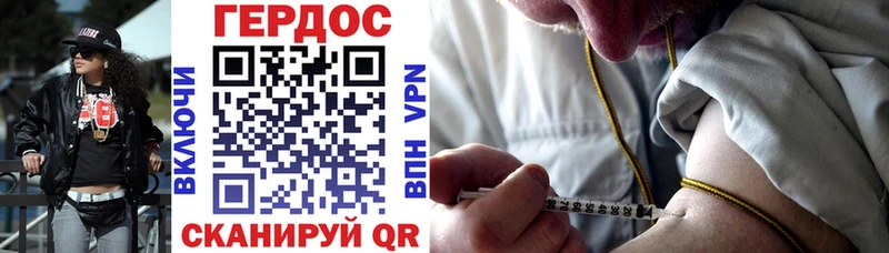 Купить закладки  Давлеканово  Героин VHQ 