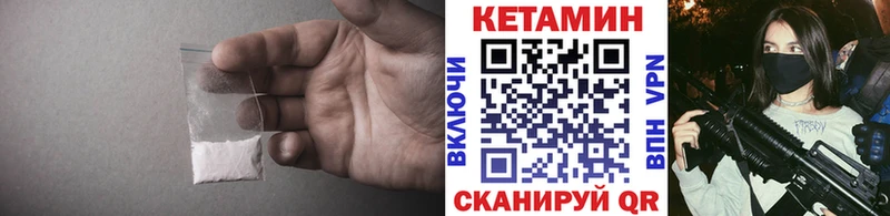 КЕТАМИН ketamine  Купить где  Давлеканово 