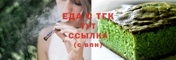 мефедрон мука Инсар