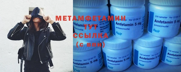 наркотики Иннополис