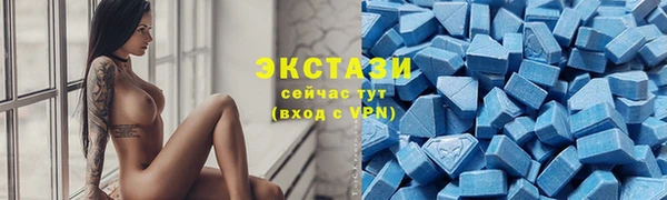 мефедрон мука Инсар