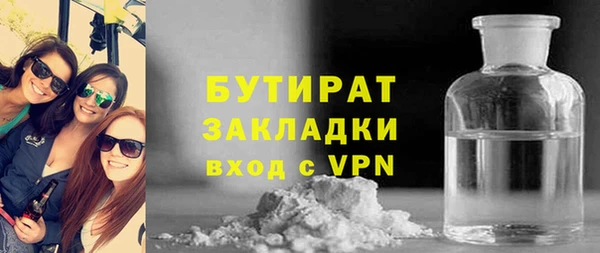 наркотики Иннополис