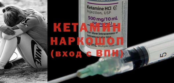 мдма Инта