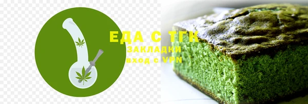 мефедрон мука Инсар