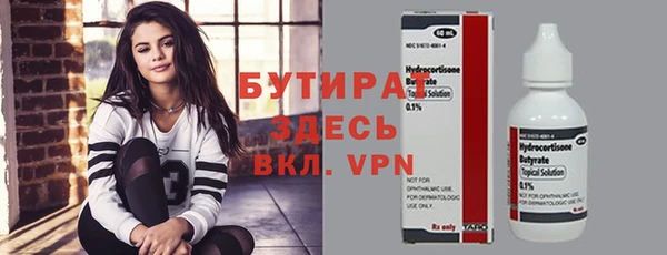 мефедрон мука Инсар