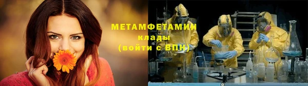 мефедрон мука Инсар