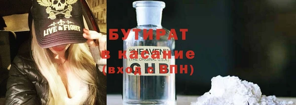 наркотики Иннополис