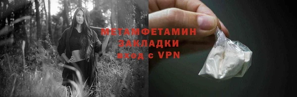 мефедрон мука Инсар
