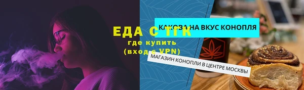 наркотики Иннополис