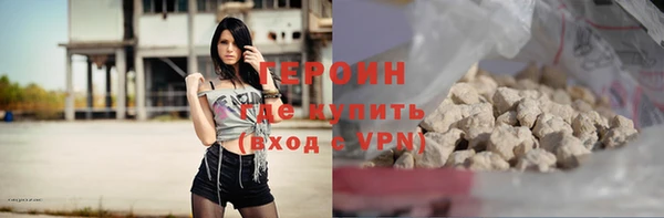 мефедрон мука Инсар