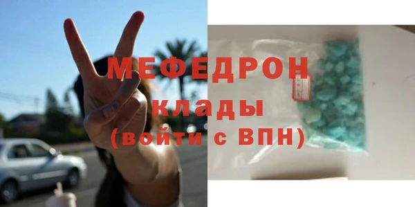 мдма Инта