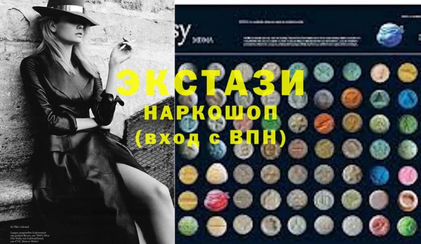 мефедрон мука Инсар