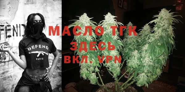 мдма Инта