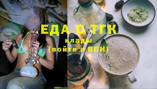 мефедрон мука Инсар