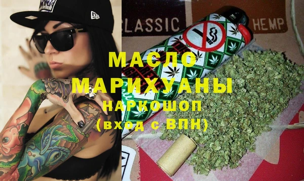 мефедрон мука Инсар