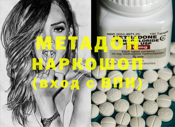 мдма Инта