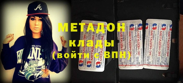 мдма Инта