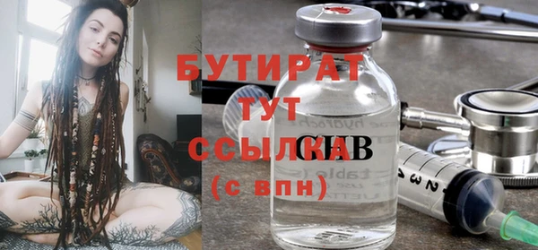 наркотики Иннополис