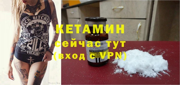 мефедрон мука Инсар