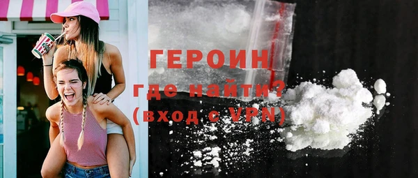 мефедрон мука Инсар