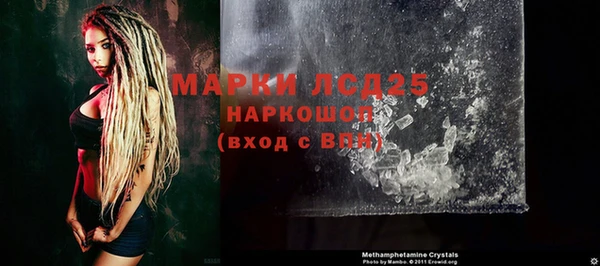 мефедрон мука Инсар