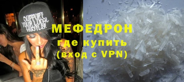 мефедрон мука Инсар