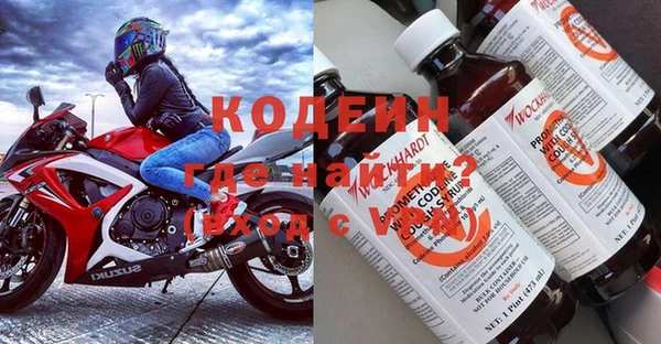 наркотики Иннополис