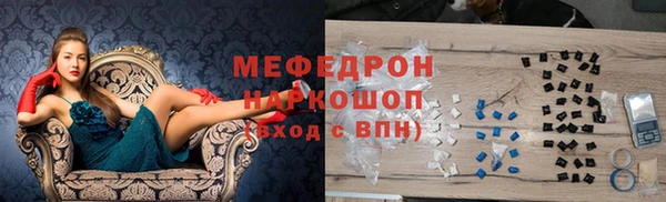 мдма Инта