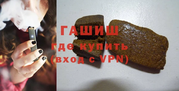 мефедрон мука Инсар