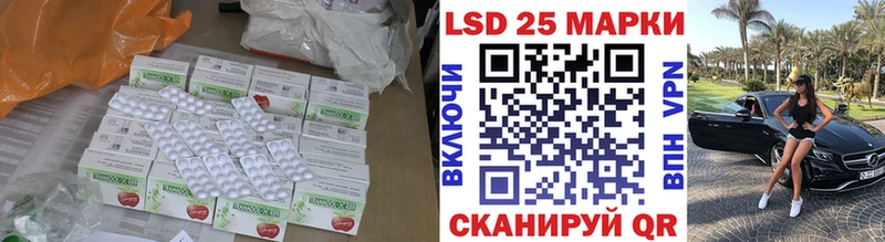 Купить где  Давлеканово  LSD-25 экстази кислота 