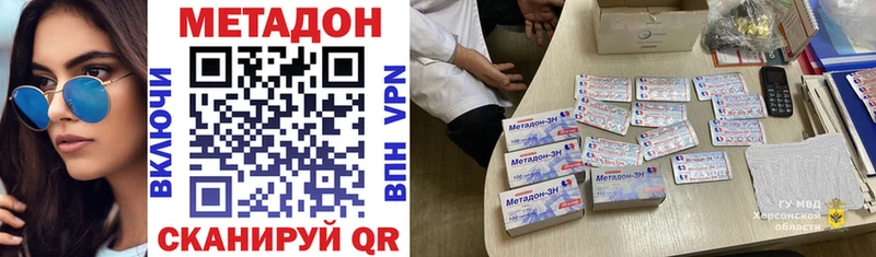 МЕТАДОН белоснежный Давлеканово
