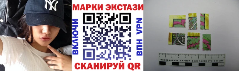 Купить закладки  Давлеканово  Марки NBOMe 1,5мг 