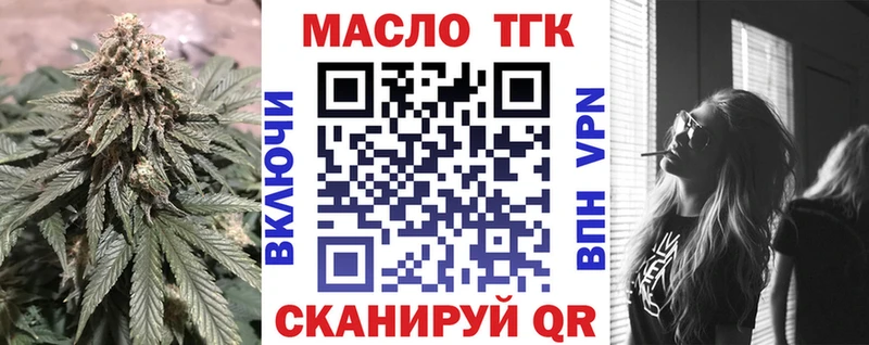 Купить закладки  Давлеканово  Дистиллят ТГК гашишное масло 